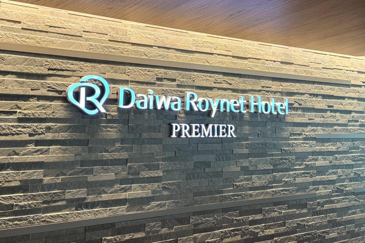 Daiwa Roynet Hotel 仙台一番町Premier：位置、評價與入住房型介紹｜仙台市區最佳住宿選擇
