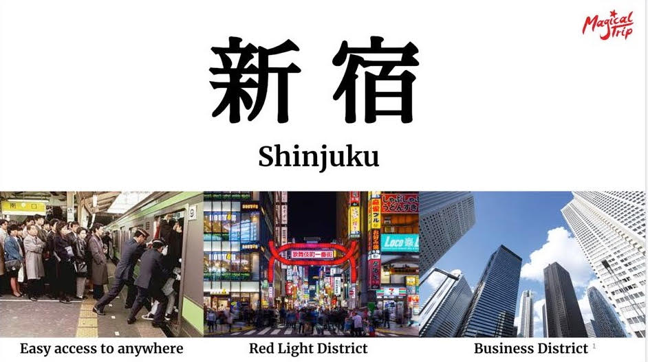 EXcard-shinjuku-1
