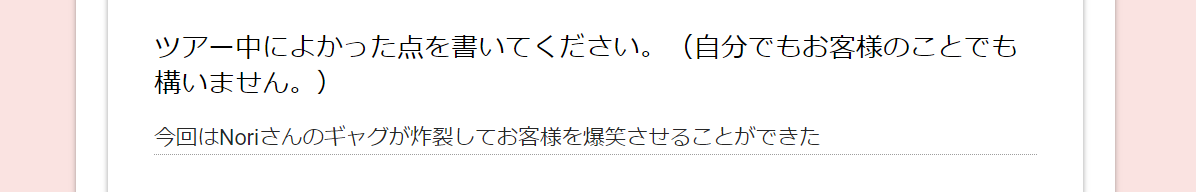 Nori---1