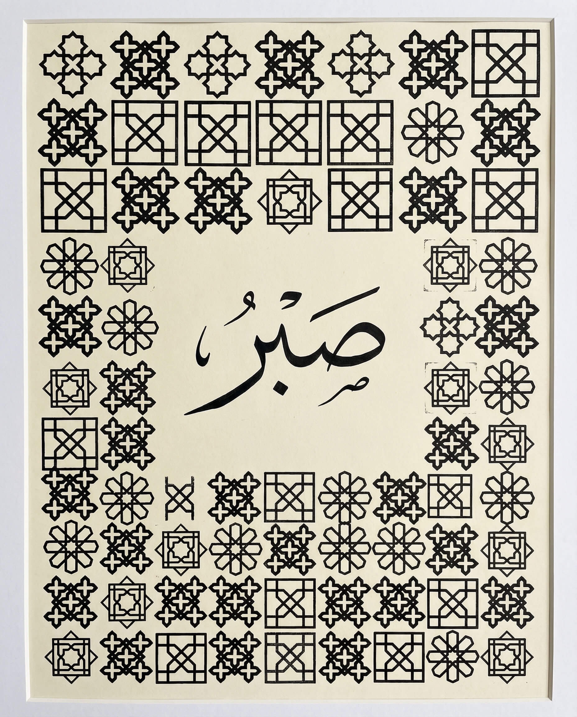 Repeated Islamic geometric patterns stamped on paper, exploring rhythm and variation in handmade Islamic art