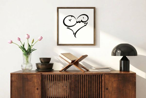 surah Yasin: a different take on the heart of the Quran