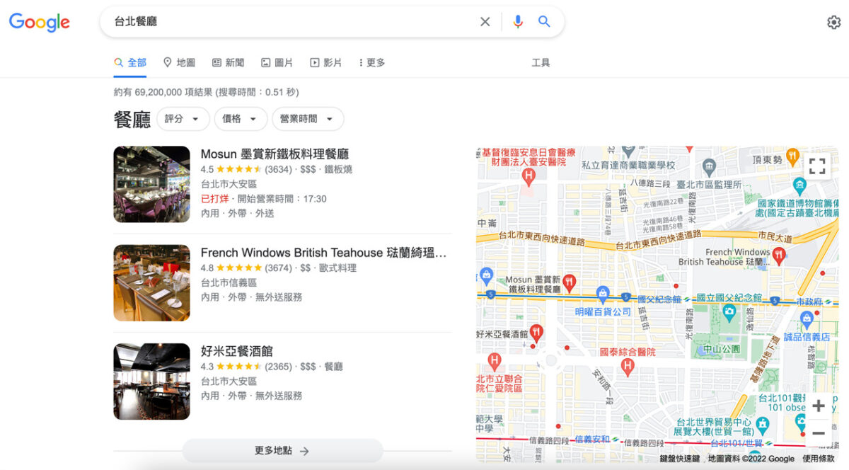 在地搜尋資訊