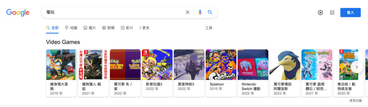 輪播資訊