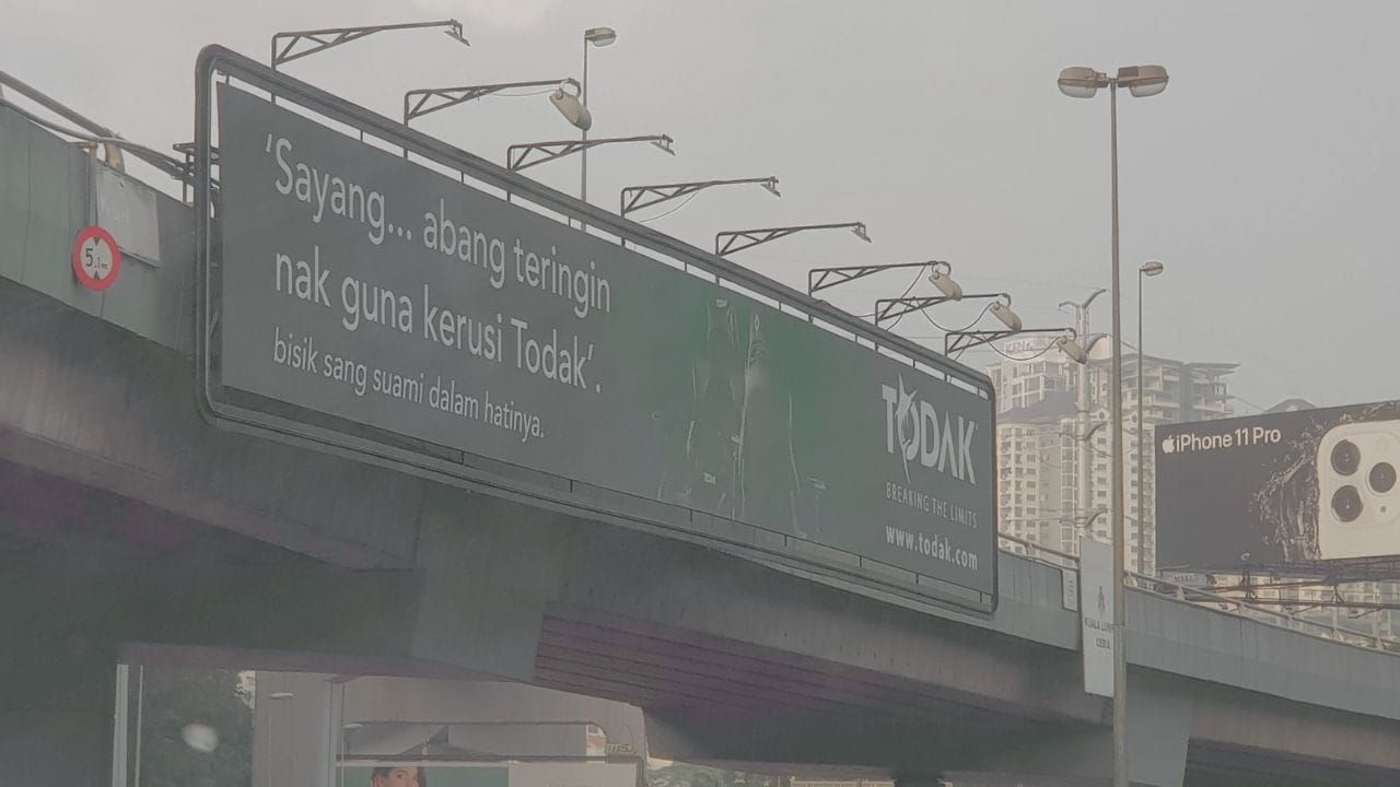 Most billboards waste money because of this