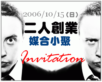 banner banner