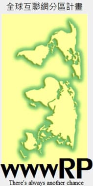 wwwRP_banner.jpg