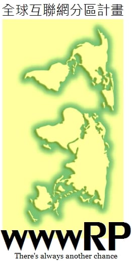 wwwRP_banner.jpg