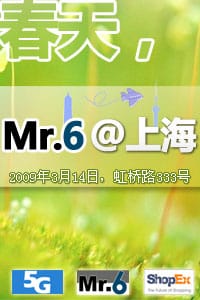 mr6_shanghai.jpg