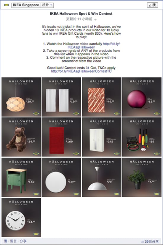 ikea_550_2