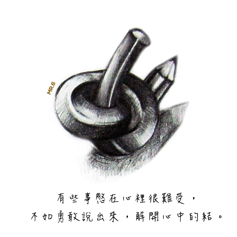 勇改的說出口吧，別憋壞了。