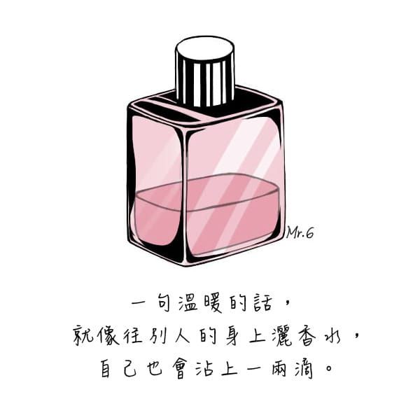 多說些美麗的言語吧。