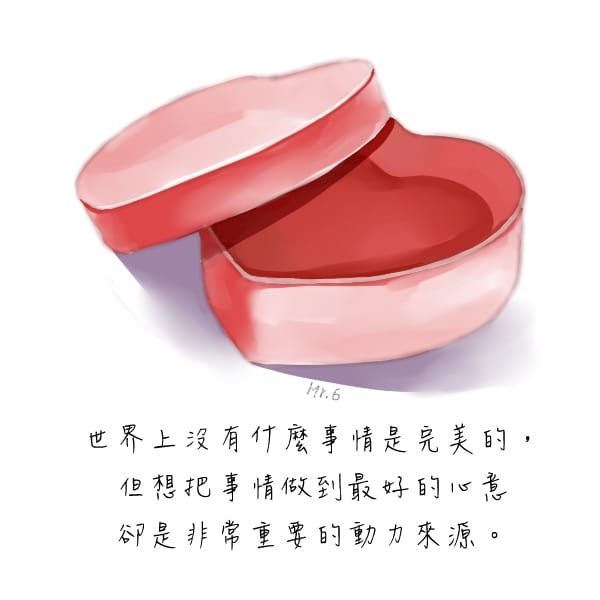 盡心盡力、盡職盡責。