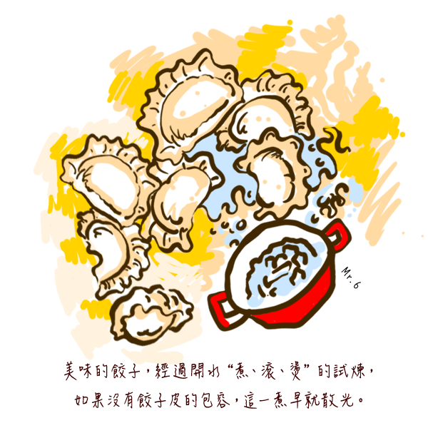 細節環環相扣，缺一不可。