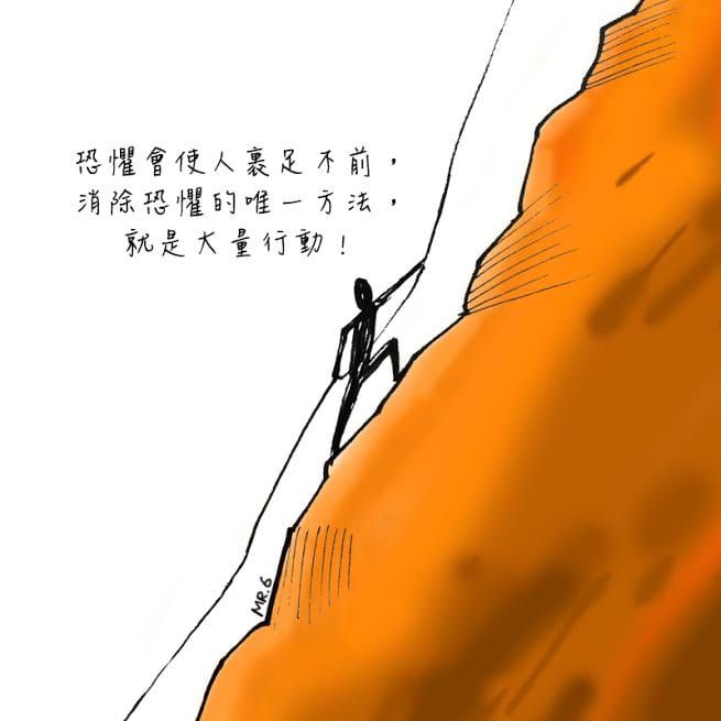 信心，是人生必學的一門課。