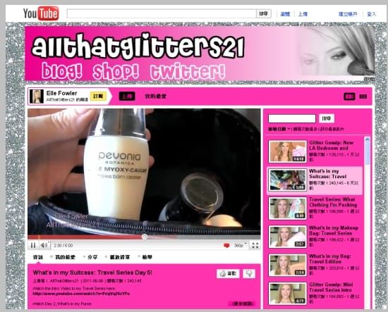 比開箱文還厲害：「拖拉影片」(haul video)（舊文分享）