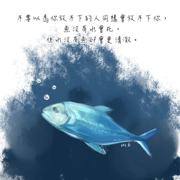 放下，心才能更寬廣。
