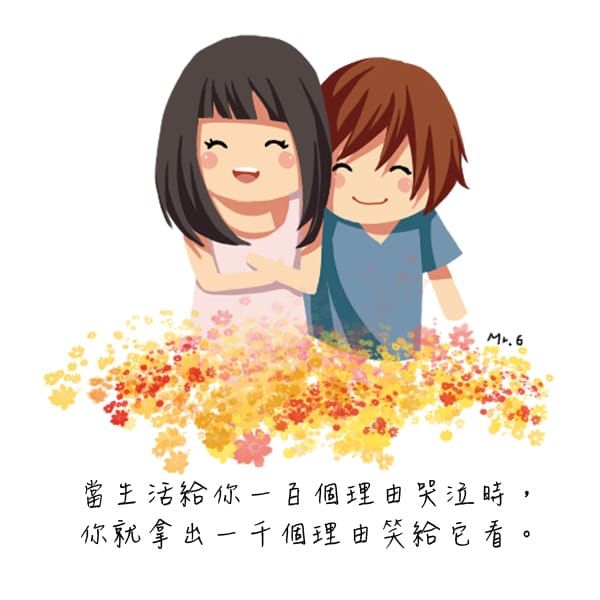 用強大的樂觀心態吞噬悲觀的想法吧！
