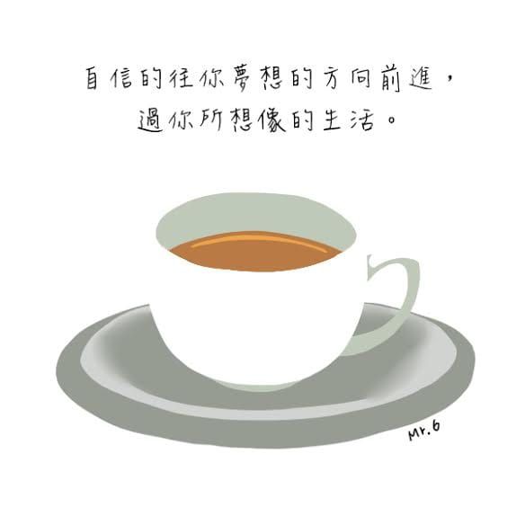 盡可能的爭取自己所想要的，畢竟人生說長不長。