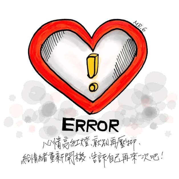 重新調整好心情，再出發。