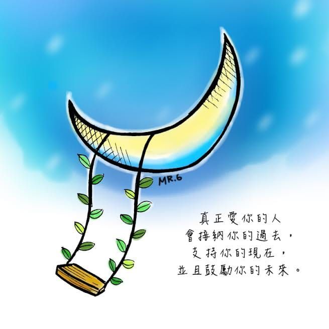愛，是包容、是忍耐。