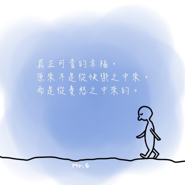 患難見真情。