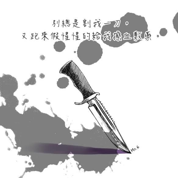 忌妒，只會讓人心更醜陋。