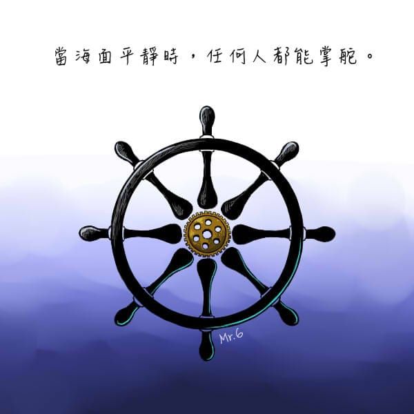 隨時讓自己保持最佳狀態。