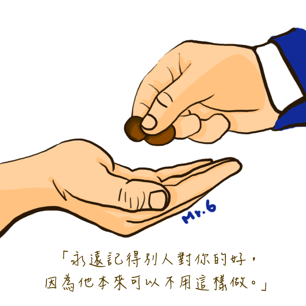 擁有開闊的心胸，就能擁有寬宏的肚量。