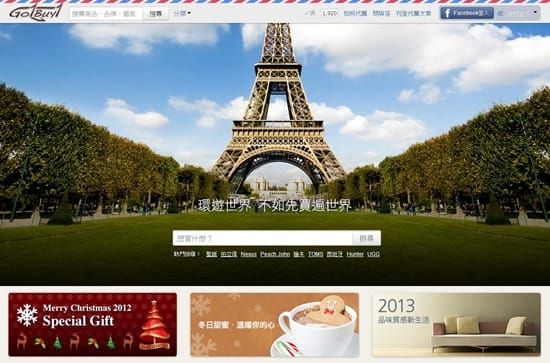 新站馬拉松No.126：Go1Buy1國際代購平台 (go1buy1.com)