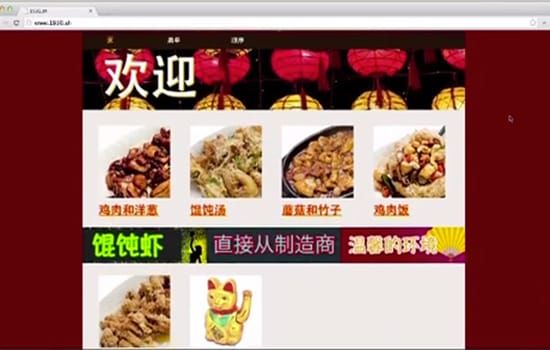 再行銷廣告 (Ad retargeting)創新用法的案例：禁酒時期有許多地下酒吧(Speakeasy bar)，而『1930』是米蘭的第一家，保有“秘密”傳統的酒吧，隱藏在中國菜外帶餐廳後面，於是廣宣也很“秘密”