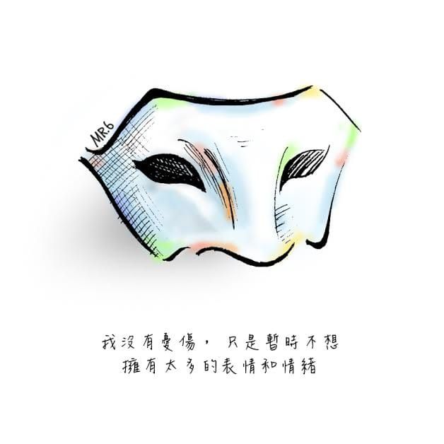 有時候只是不想講話罷了。