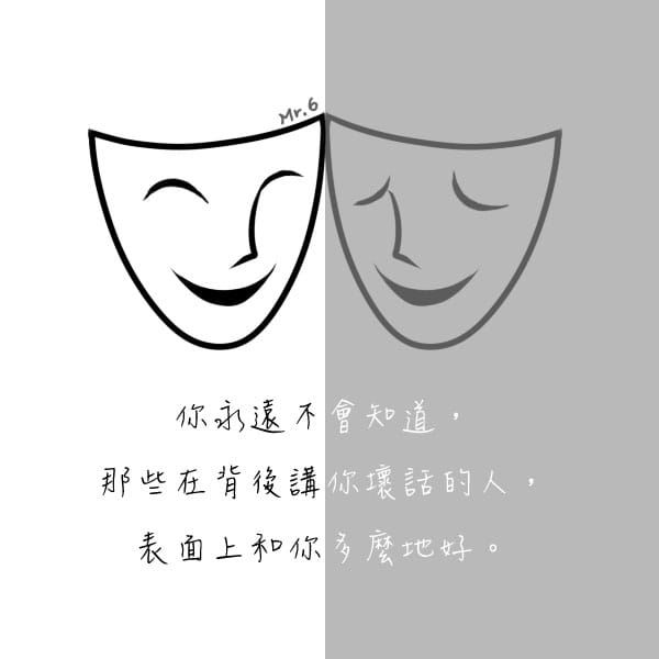 日久見人心….