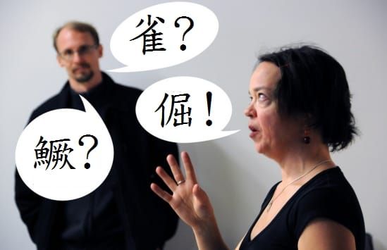 職場必學「裝懂」術，因為只要一透露不懂，馬上被其他人趁虛攻擊？