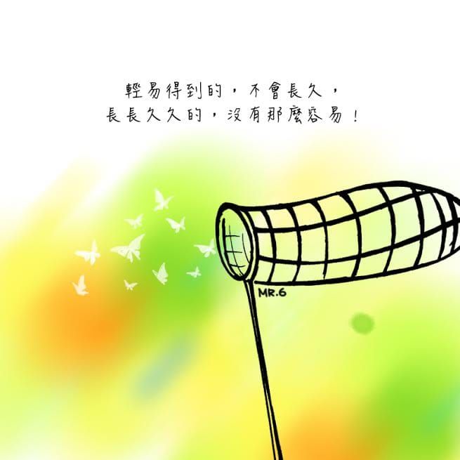 喜歡是假不了的，即使裝出來的也不會長久。