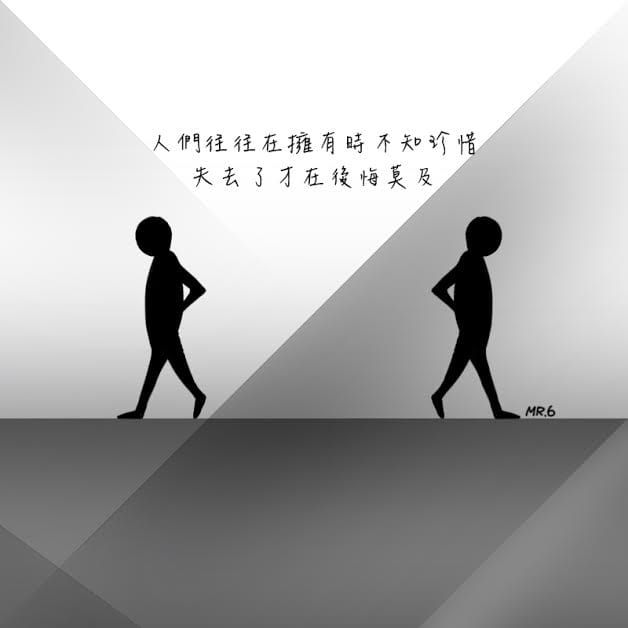 一直記仇，對自己真的沒什麼益處。