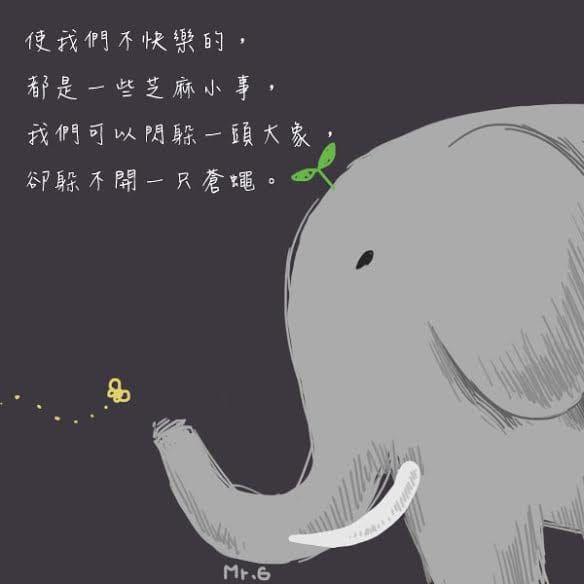 有時候難結的不是大事，常常是微不足道的小事。