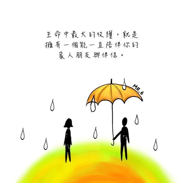 感謝曾經多年陪伴的朋友們及家人。
