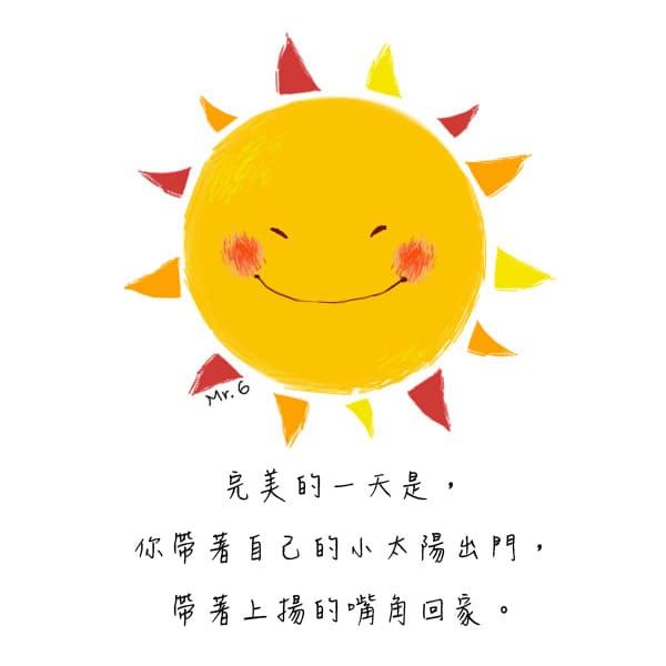每天都是「完美」的一天！