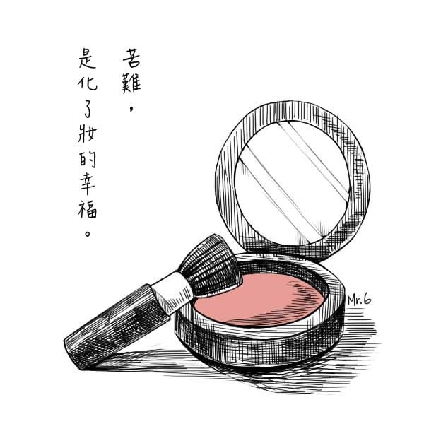 苦難，面對它、勝過它！