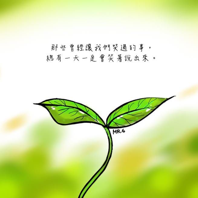 哭，可以宣洩一切。