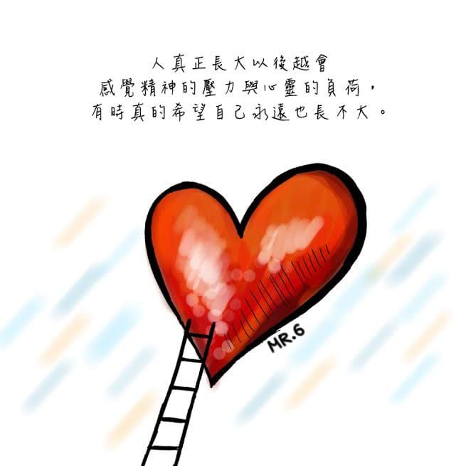 感覺容易被蒙蔽。