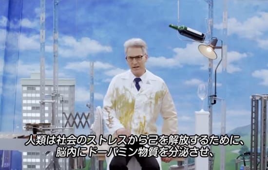 暢談人生奮鬥成長的路途上，會遇到的事情，也會遇到許多無法預期的髒污。日本洗衣精Ariel新推出廣告，用科學的方式談人生引起共鳴，並以詼諧有趣的帶到產品，傳達Ariel洗衣精是”人生路途上不可或缺的“的訊息