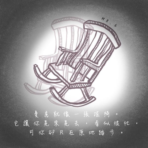 多人都是盲目的忙碌。