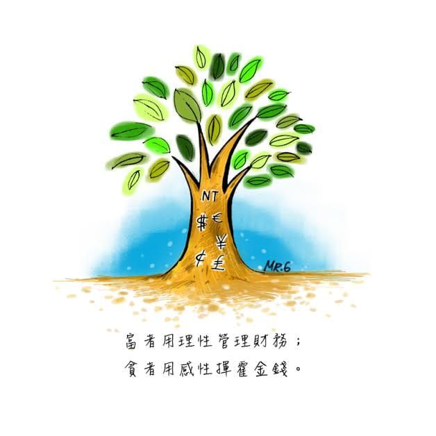 有錢人跟窮人的想法永遠不同。