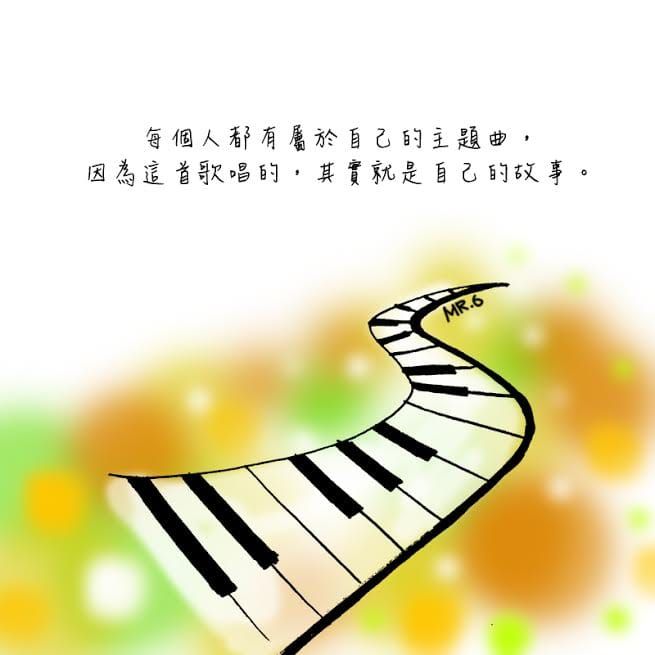 有些歌，彷彿唱出我們的心聲。