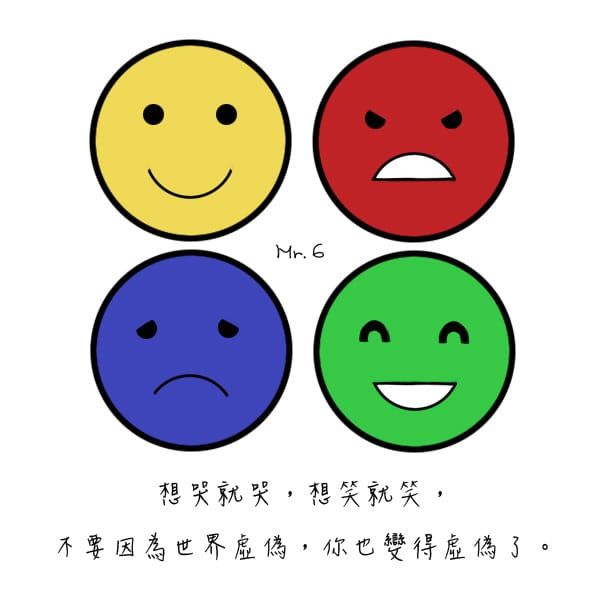 真實的你就是最美的你！