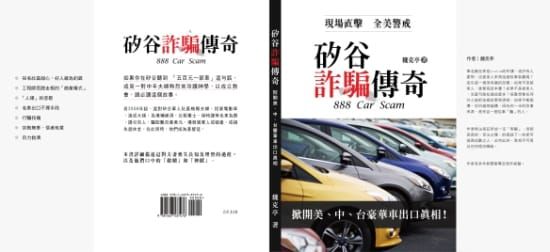 整理一月份Mr.6免費講座：我如何透過出書來發聲正義（作者鄧海珠跨國直播分享）、10條奢華夢幻日本遊玩路線（作者吳燕玲親自分享）