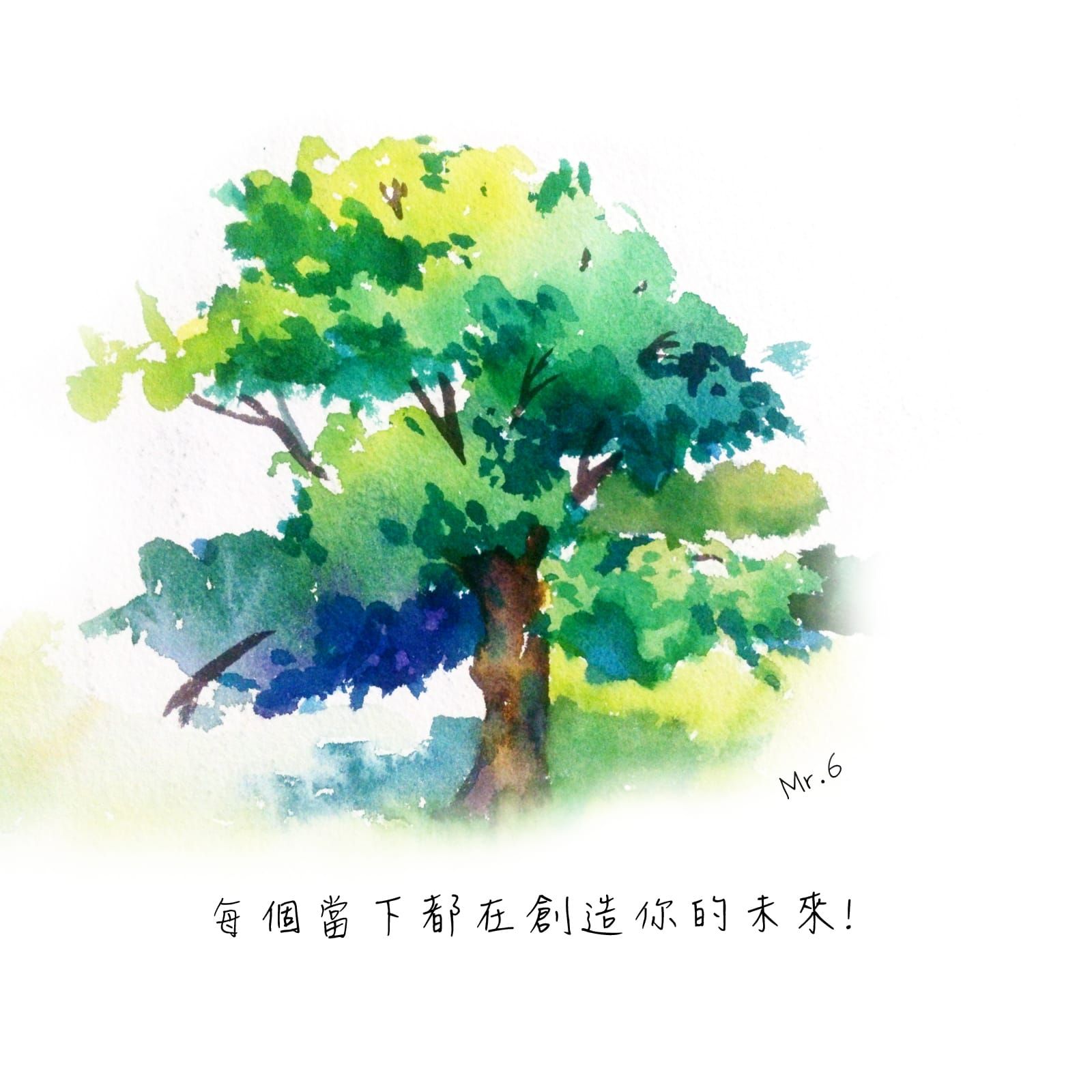 把握生命中的每一個時刻，造就不凡的未來。