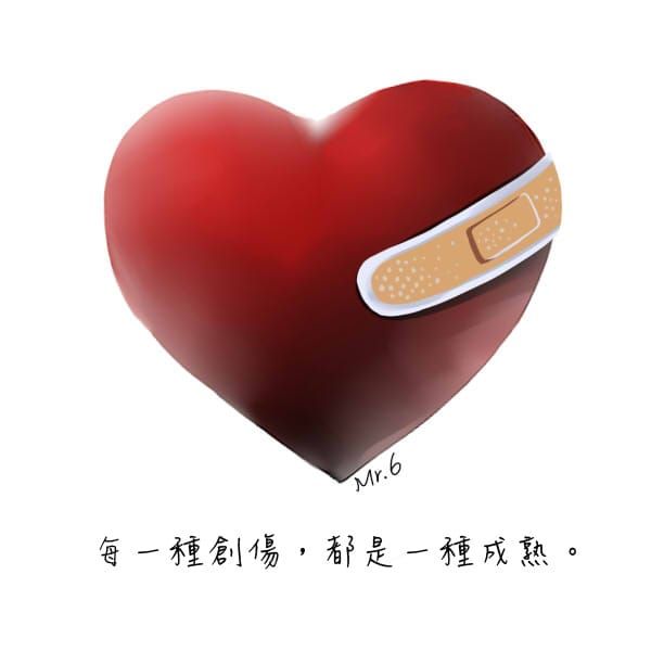 挫折使人成長