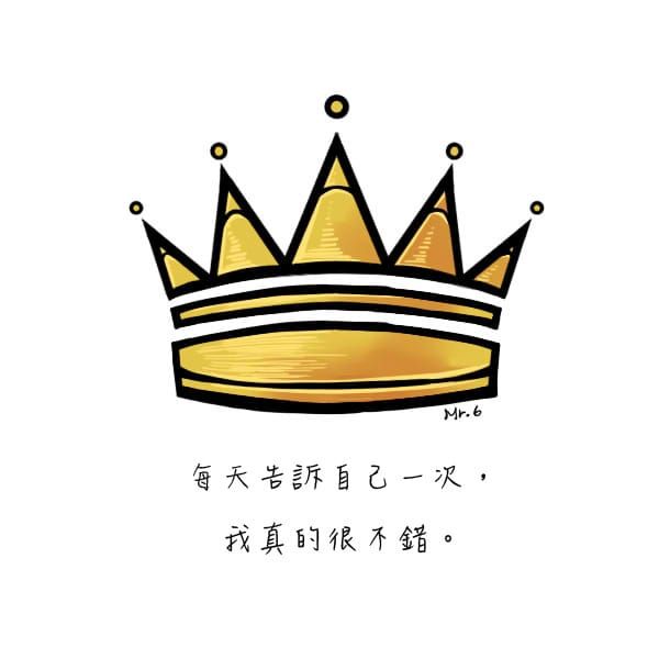 每天都要充滿自信心！